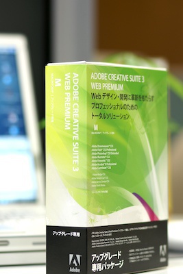 Adobe Creative Suite 3 Web Premium