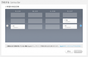 今見てもこんな状況